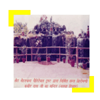 Santh Shiromani Kabir Das Temple - Agarwal Packers and Movers Santh Shiromani Kabir Das Temple - Agarwal Packers and Movers